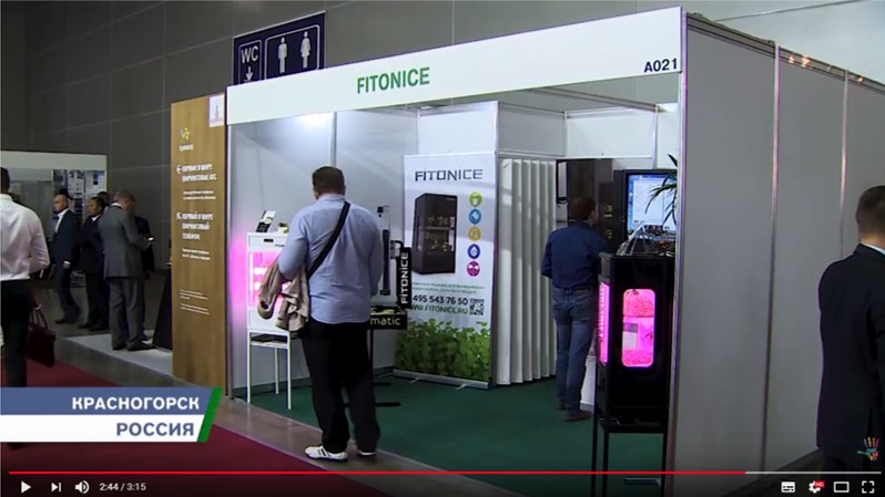 Fitonice в репортаже телеканала "Красногорск" о выставке "Импортозамещении"